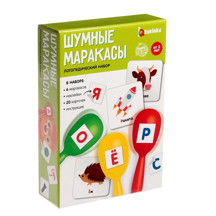 Логопедический набор «Шумные маракасы» Логопедический набор «Шумные маракасы»