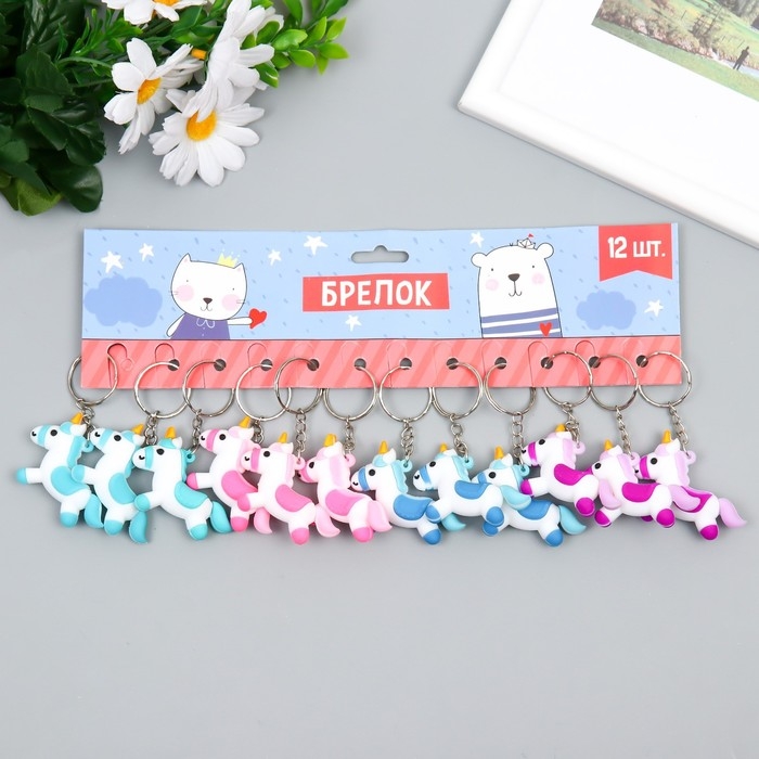 Брелок резина Брелок резина "Единорожек в попоне" МИКС 1,6х5,5х3,8 см