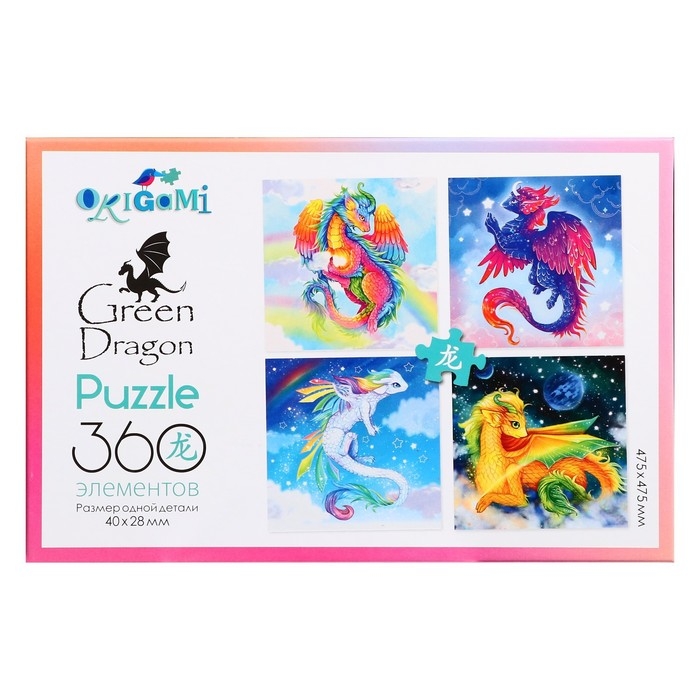 Пазл «Жёлтый дракон», 360 элементов Пазл «Жёлтый дракон», 360 элементов