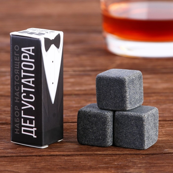 Камни для виски «Набор настоящего дегустатора», 3 шт Камни для виски «Набор настоящего дегустатора», 3 шт