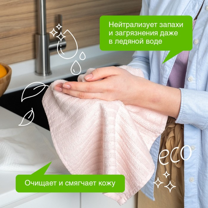 Жидкое мыло Synergetic  Жидкое мыло Synergetic "Полевые цветы", гипоаллергенное, 5 л