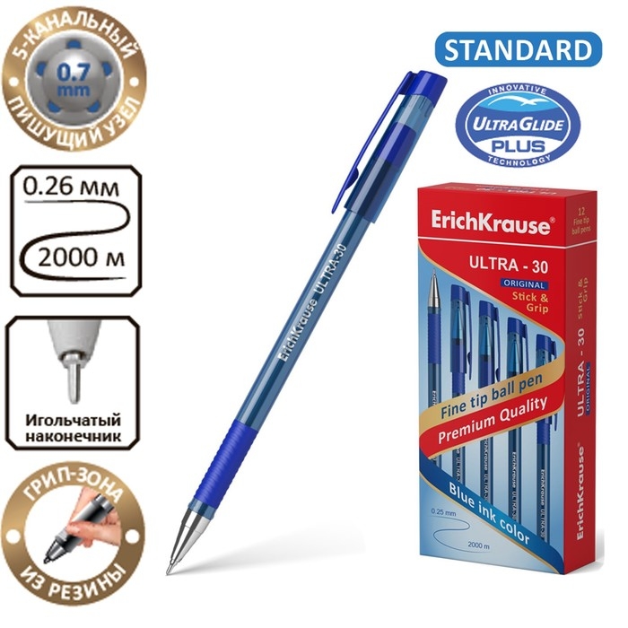 Ручка шариковая ErichKrause ULTRA-30 Original, узел 0.7 мм, чернила синие, длина письма 1000 метров Ручка шариковая ErichKrause ULTRA-30 Original, узел 0.7 мм, чернила синие, длина письма 1000 метров
