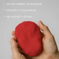 Полимерная глина Calligrata 50 г, оранжево-красная