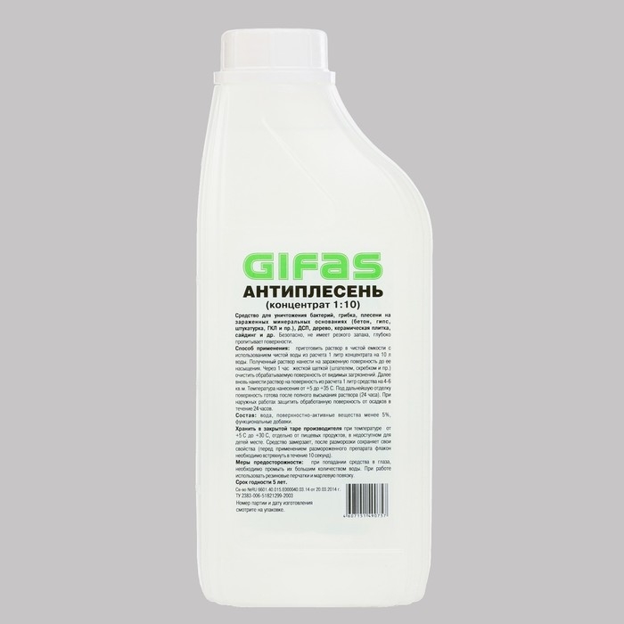 Концентрат GIFAS  Концентрат GIFAS "АНТИПЛЕСЕНЬ" (1:10) 1 л