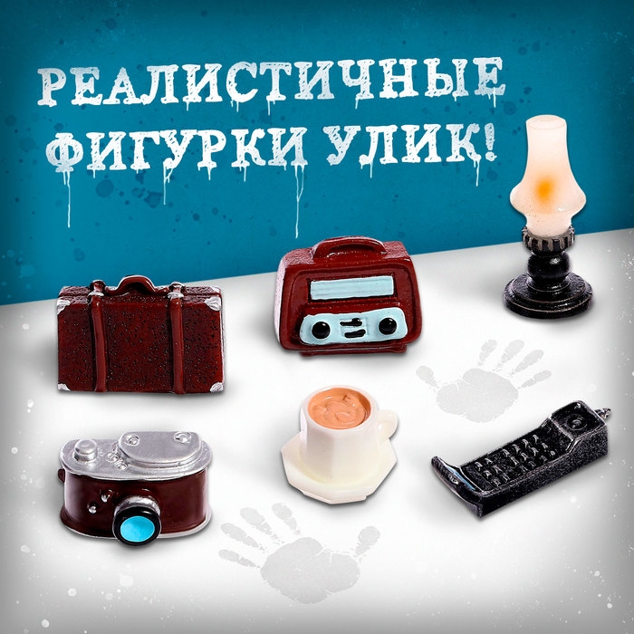 Настольная игра «Ночь в музее» Настольная игра «Ночь в музее»