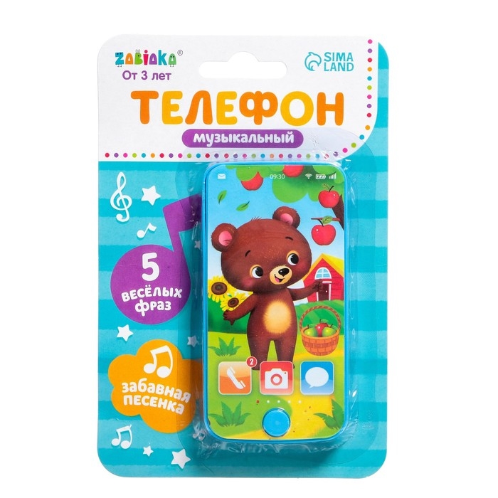 Телефон музыкальный &laquo;Мишка&raquo;, звук, цвет голубой