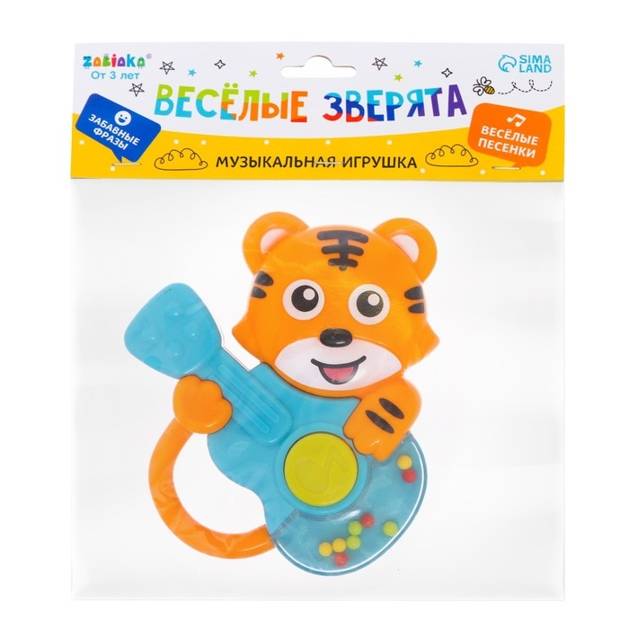Музыкальная игрушка «Весёлые зверята: Тигрёнок», звук Музыкальная игрушка «Весёлые зверята: Тигрёнок», звук