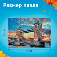 Пазл «Лондонский мост», 500 деталей