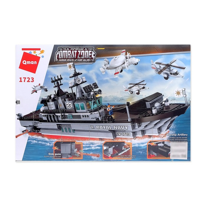 Конструктор Военные «Штурмовой эсминец», 3 минифигуры, 646 деталей Конструктор Военные «Штурмовой эсминец», 3 минифигуры, 646 деталей