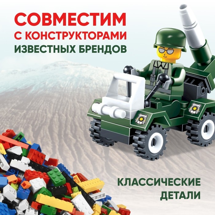 Конструктор «Квадротанк», 35 деталей Конструктор «Квадротанк», 35 деталей