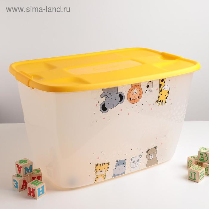 Мегабокс детский на колёсиках «Зверята», 56 л, цвет МИКС Мегабокс детский на колёсиках «Зверята», 56 л, цвет МИКС