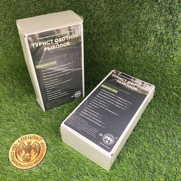 Сухой паек Сухой паек "СпецПит" ТУРИСТ ОХОТНИК РЫБОЛОВ Вариант 3 (ИРП-ТОР 3), 1,47 кг