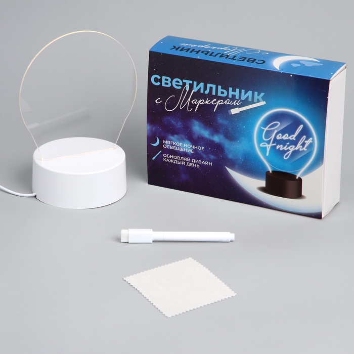Светильник «Небо« с маркером , 18 х 13,5 см, модель GMN-0004. Светильник «Небо« с маркером , 18 х 13,5 см, модель GMN-0004.