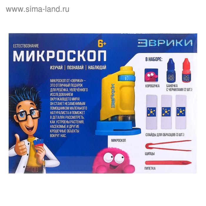 Игровой набор «Микроскоп», увеличение Х80, световые эффекты, цвета МИКС Игровой набор «Микроскоп», увеличение Х80, световые эффекты, цвета МИКС