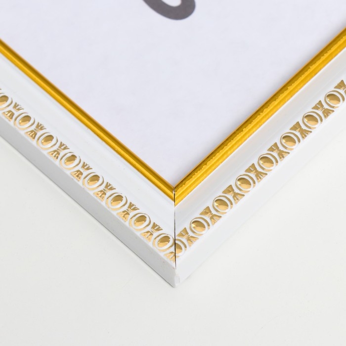 Фоторамка пластик 30х40 см белый (981) Фоторамка пластик 30х40 см белый (981)