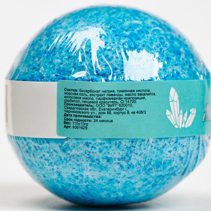 Бомбочки в спайке Бомбочки в спайке "Кокос, Арбуз, Морские соли и минералы" набор 3 шт по 110 г