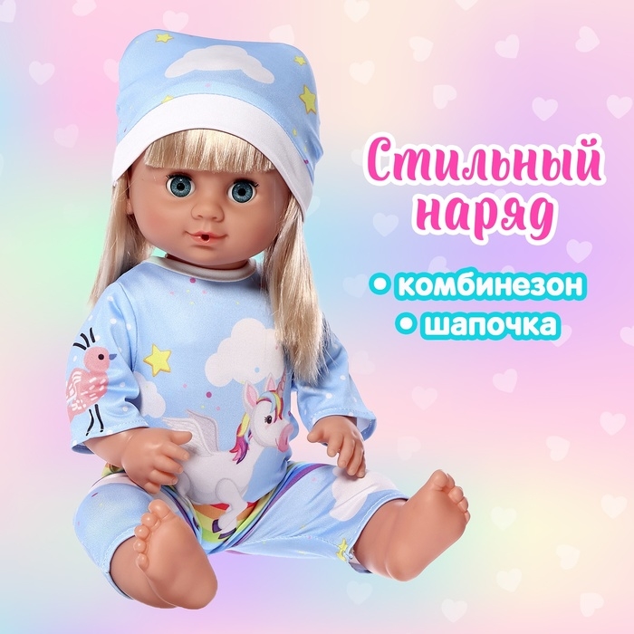Одежда для пупса «Радужный единорог»: комбинезон, шапочка Одежда для пупса «Радужный единорог»: комбинезон, шапочка