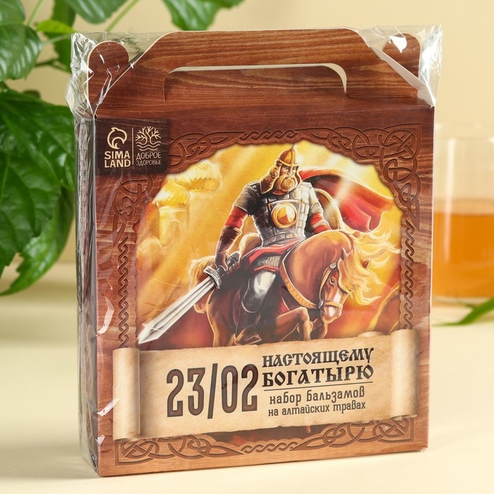 Набор «Настоящему богатырю»: природные бальзамы, 2 шт. х 250 мл. Набор «Настоящему богатырю»: природные бальзамы, 2 шт. х 250 мл.