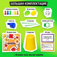 Настольная игра «Осторожно: помехи!», 3-6 игроков, 10+