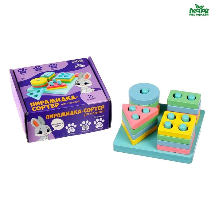 Пирамидка-сортер Пирамидка-сортер
