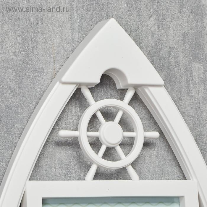 Фоторамка пластик на 3 фото 10х15 см Фоторамка пластик на 3 фото 10х15 см "Лодка" белая 54х26 см