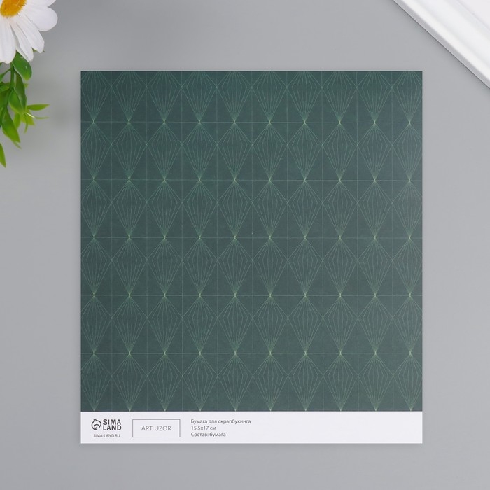 Бумага для скрапбукинга Бумага для скрапбукинга "Кристаллы на зелёном" плотность 180 гр набор 10 шт 15,5х17 см