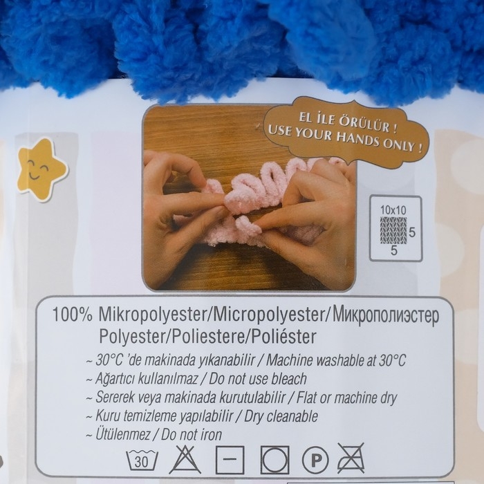 Пряжа Пряжа "Puffy" 100 % микрополиэстер 9м/100г (141 василек)