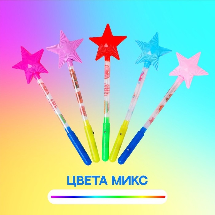 Световая палочка &laquo;Звезда&raquo;, цвета МИКС