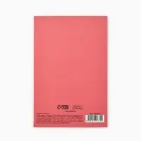 Открытка «Самой красивой», софт тач, 12×18 см