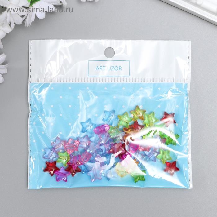 Набор бусин для творчества "Звёздочка" прозрачный набор 50 шт 0,9х0,9 см