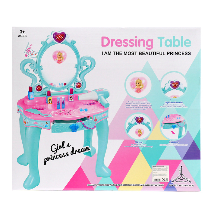 Игровой модуль-столик «Волшебный» с пианино и аксессуарами, высота 71,5 см Игровой модуль-столик «Волшебный» с пианино и аксессуарами, высота 71,5 см