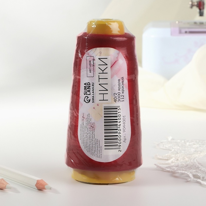 Нитки 40/2, 2700 м, цвет красный Нитки 40/2, 2700 м, цвет красный