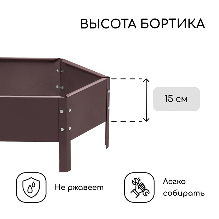 Клумба оцинкованная, d = 60 см, h = 15 см, коричневая, Greengo Клумба оцинкованная, d = 60 см, h = 15 см, коричневая, Greengo