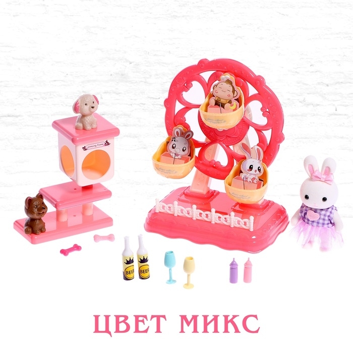 Набор игровой «Питомцы: прогулка в парке», цвет МИКС Набор игровой «Питомцы: прогулка в парке», цвет МИКС