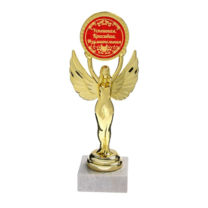 Кубок наградная фигура Ника с вкладышем «Успешная, красивая, изумительная», пластик, подставка камень, золото, 18 х 7 см Кубок наградная фигура Ника с вкладышем «Успешная, красивая, изумительная», пластик, подставка камень, золото, 18 х 7 см