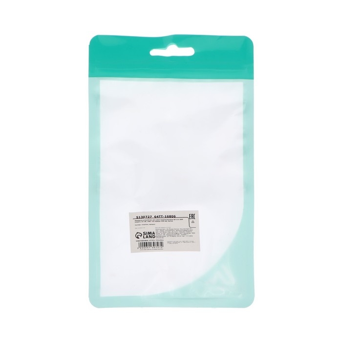 Зарядное устройство Luazon UC-26, для 2-х аккум. АА или ААА, USB, ток заряда 250 мА, белое Зарядное устройство Luazon UC-26, для 2-х аккум. АА или ААА, USB, ток заряда 250 мА, белое