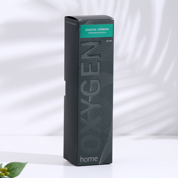 Диффузор ароматический OXYGEN HOME "Coastal verbena", 50 мл, прибрежная вербена