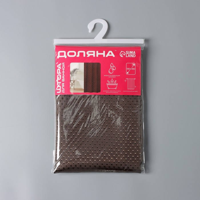 Штора для ванны Доляна «Шоколад», 180×180 см, полиэстер Штора для ванны Доляна «Шоколад», 180×180 см, полиэстер