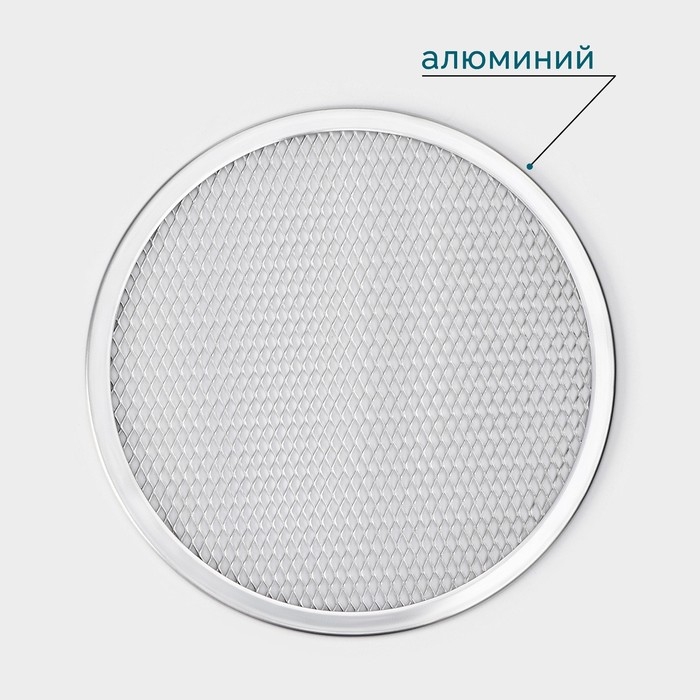Форма для выпечки пиццы, d=25 см, цвет серебряный Форма для выпечки пиццы, d=25 см, цвет серебряный