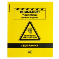 Комплект предметных тетрадей 48 листов, 12 штук, ErichKrause Be Informed, пластиковая обложка, шелкография, блок офсет 100% белизна, инфо-блок