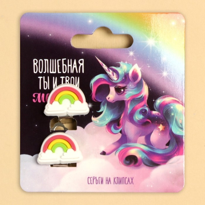 Клипсы «Волшебная» 1,5 х 1,5 см Клипсы «Волшебная» 1,5 х 1,5 см