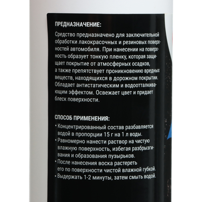 Подарочный набор автолюбителю Grand Caratt Уход за кузовом Подарочный набор автолюбителю Grand Caratt Уход за кузовом