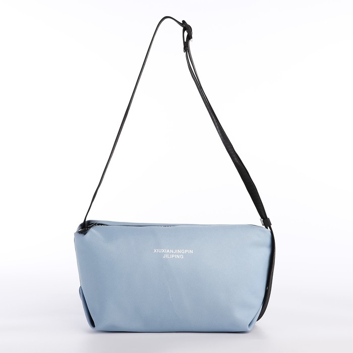 Сумка молодёжная на молнии, цвет голубой Сумка молодёжная на молнии, цвет голубой