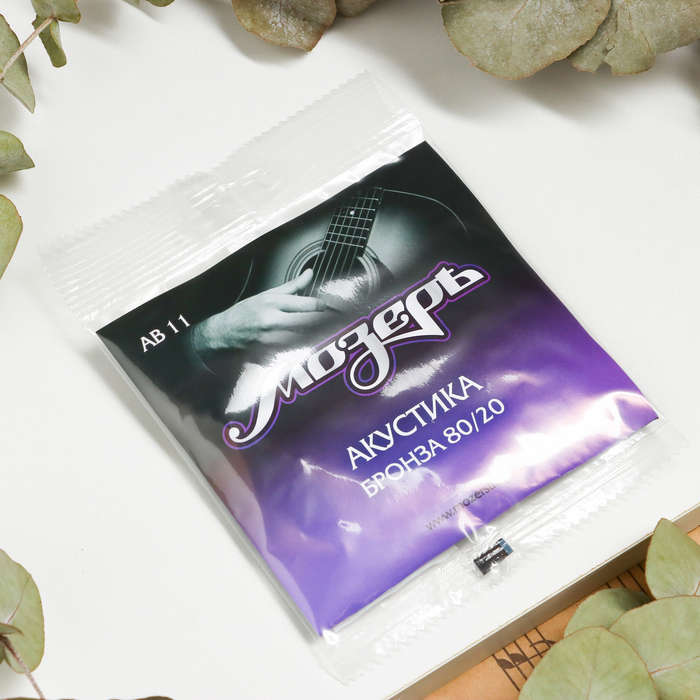 Струны Мозеръ акустической гитары, Сталь ФРГ + Бронза 80/20 (.011-052) Струны Мозеръ акустической гитары, Сталь ФРГ + Бронза 80/20 (.011-052)
