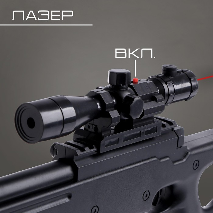 Детское оружие Винтовка «Фурия», стреляет пульками, 6 мм Детское оружие Винтовка «Фурия», стреляет пульками, 6 мм