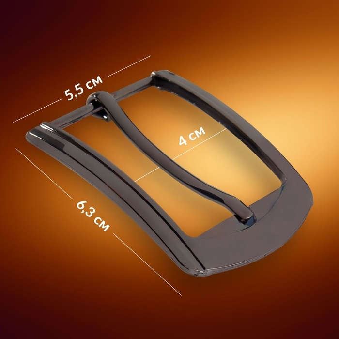 Пряжка для ремня, 6,3 × 5,5 см, 40 мм, цвет чёрный никель Пряжка для ремня, 6,3 × 5,5 см, 40 мм, цвет чёрный никель