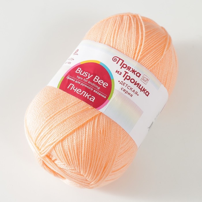 Пряжа Пряжа "Пчелка" 100% акрил 500м/100гр (18 персик)