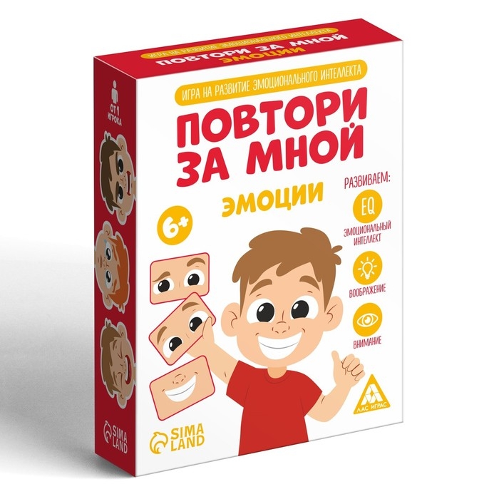 Настольная игра «Повтори за мной. Эмоции», 60 карт, 6+ Настольная игра «Повтори за мной. Эмоции», 60 карт, 6+