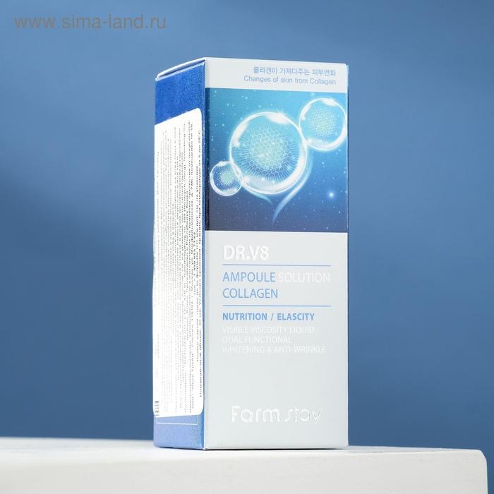 Ампульная сыворотка с коллагеном Farmstay, 30мл Ампульная сыворотка с коллагеном Farmstay, 30мл