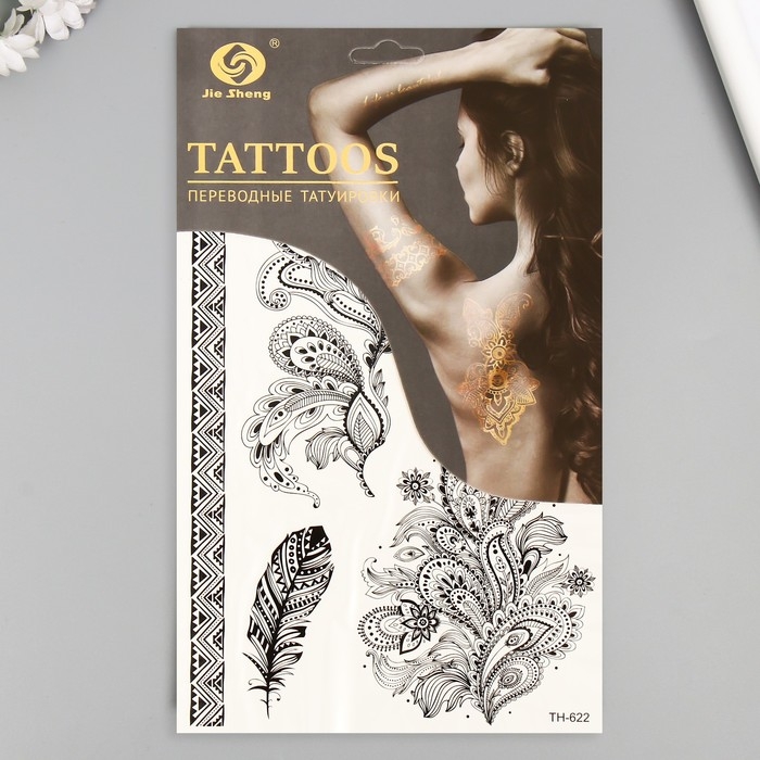 Татуировка на тело чёрная Татуировка на тело чёрная "Перья" 25х15 см